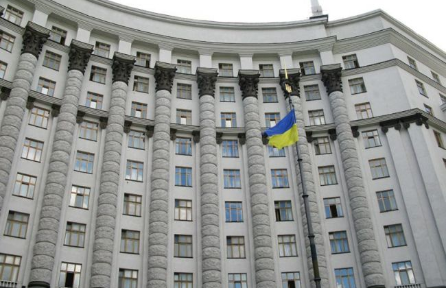 План экономического развития страны правительства