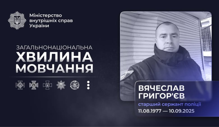 Police officer killed during evacuation in Berislav: car exploded on a mine