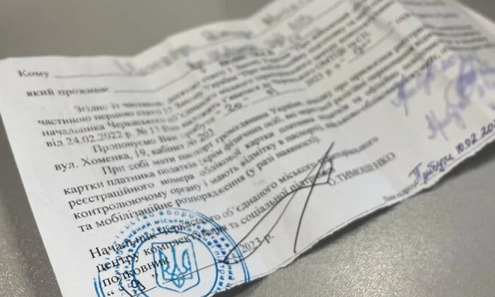 Чоловік отримав п’ять повісток та уник мобілізації