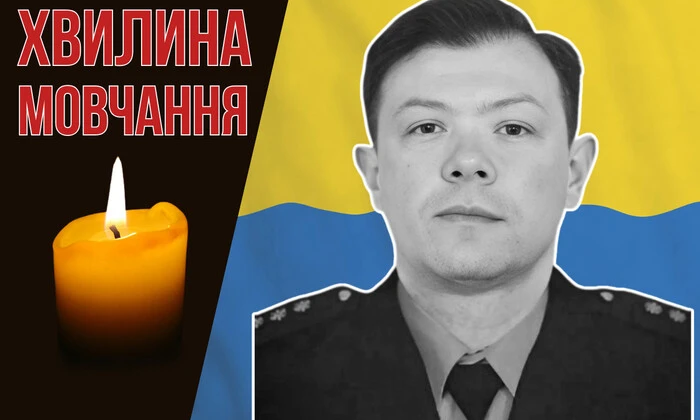 Защитник Украины в полицейском батальоне