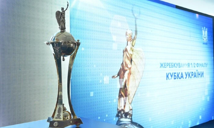 Дата жеребкування півфіналу Кубка України з футболу