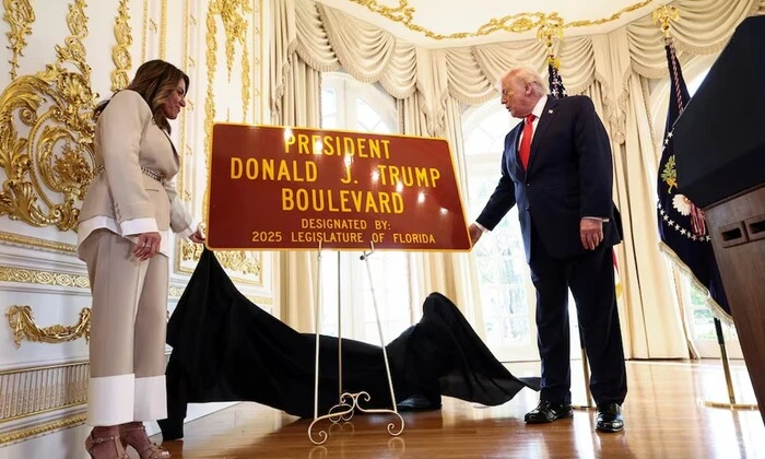 Автомобільна дорога з назвою Трамп