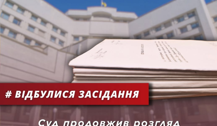 Велика палата Суду розглядає справи
