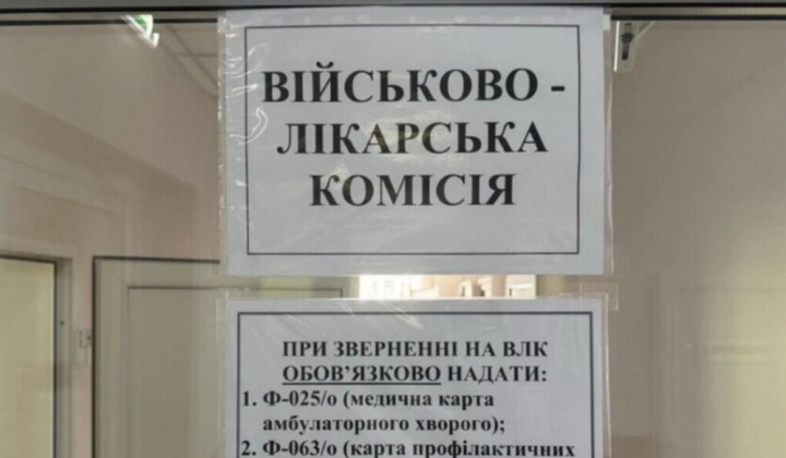 Військовослужбовець в суді оскаржує рішення ВЛК