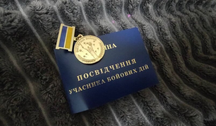 Пенсії УБД: чому доплачують за частину стажу