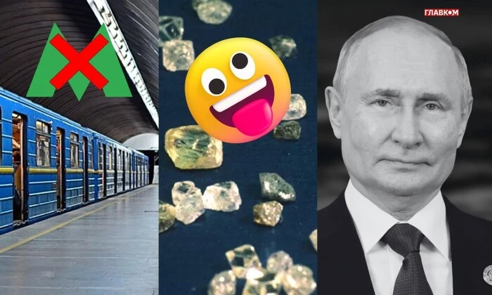 Українці весело жартували під час Дня дурня