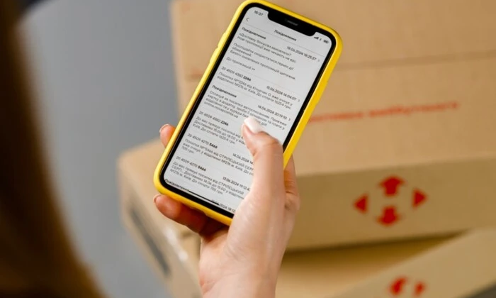 Технічний збій у службі доставки