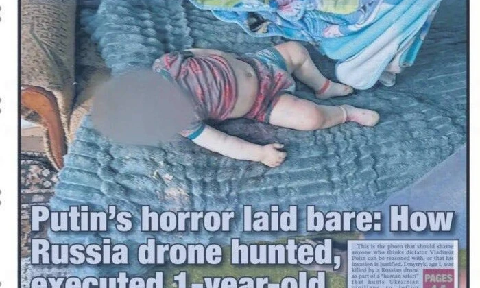 Обложка New York Post со снимком убитого мальчика