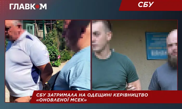 Поддельные медицинские справки нового МСЭК