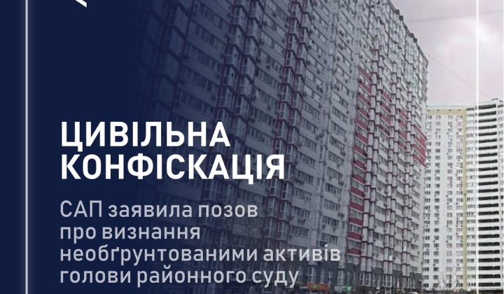 Vinnitsa judge seeks to deprive Kiev apartment