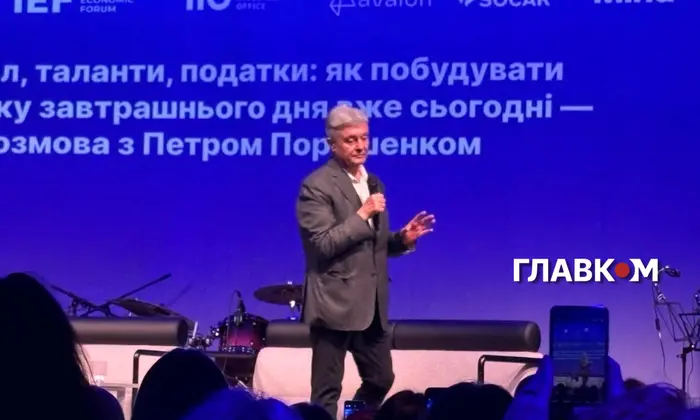 Порошенко о сбитом ракете и убытках