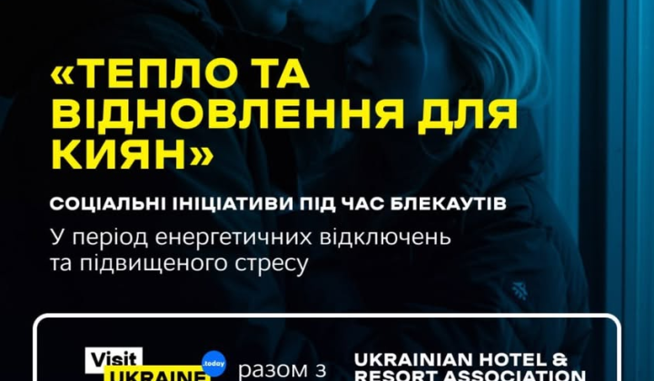 15% discount on hotels during blackouts