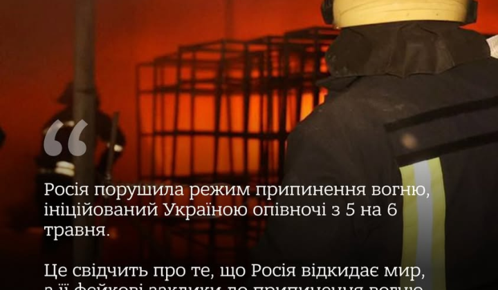 Russia attacked with 108 drones after ceasefire