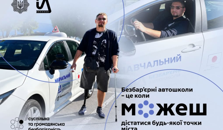 Veteran Victor received a driver's license at the Barrier-Free Driving School in Odessa