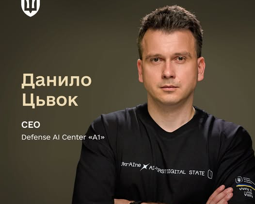 Defense AI Center 