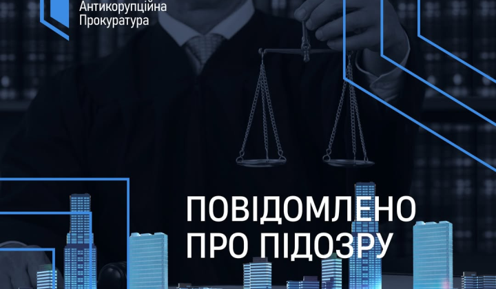 Суддя апеляційного госпсуду в елітному житлі у Львові