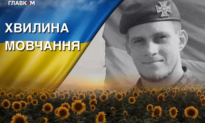 Фото гибели старшего лейтенанта Виталия Доминюка
