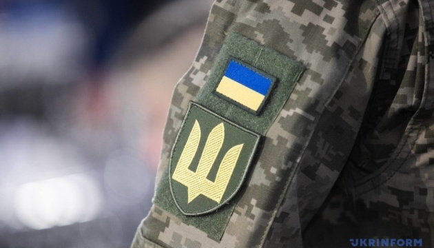 Военный сбор - финансирование для ЗСУ