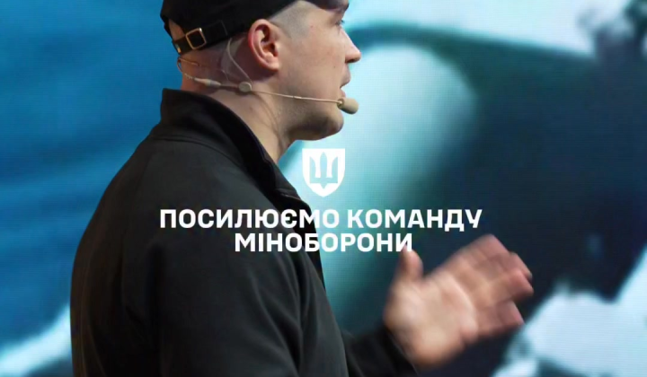 Масштабний набір фахівців в Мінобороні