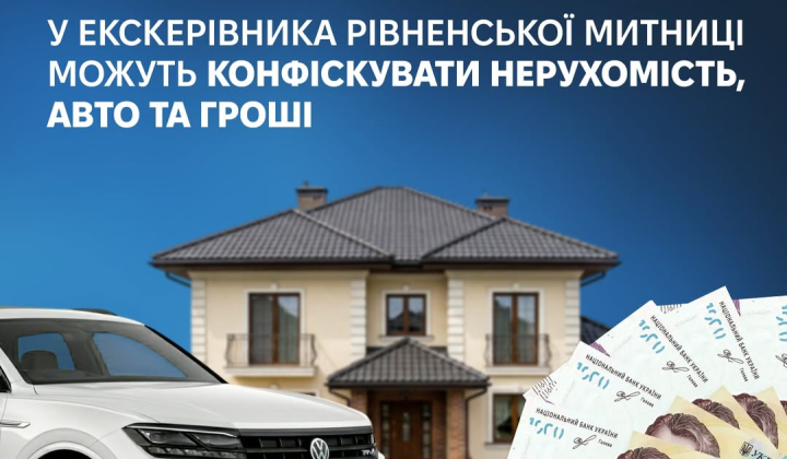САП вимагає стягнути 10 млн гривень
