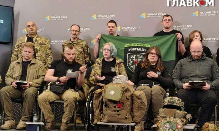 Скандал с 