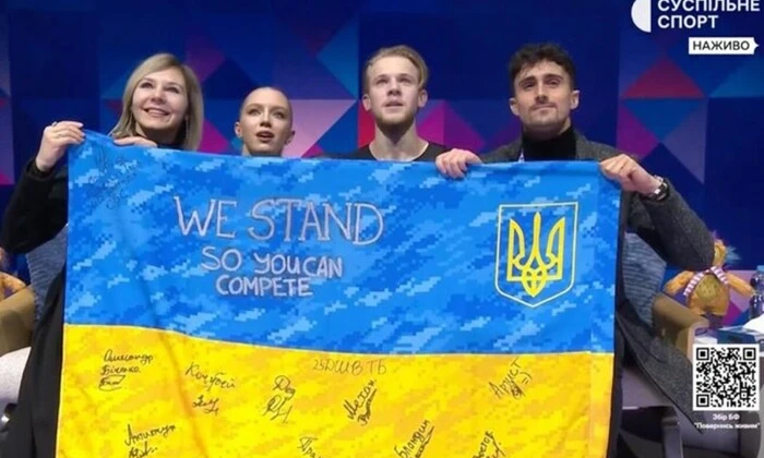 Прапор з підписами українських військових