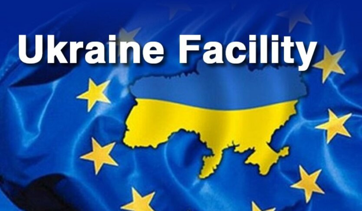 Єврокомісія - допомога: озвучено суму