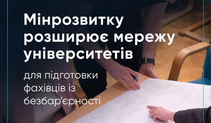 Студенты на занятии в университете