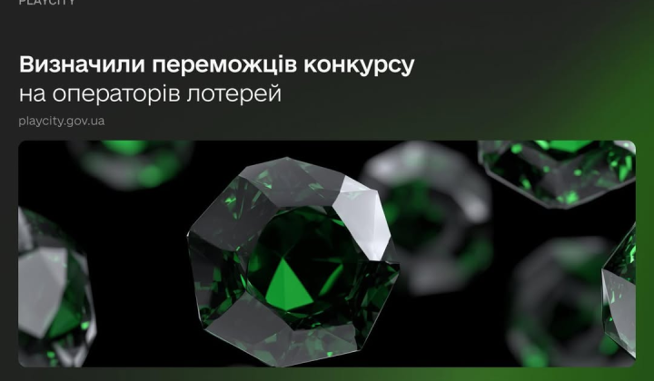 Official lottery operator in Ukraine