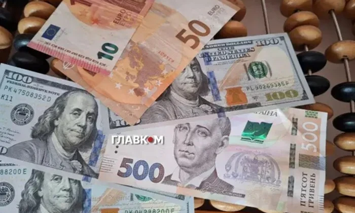 Курсы доллара и евро НБУ