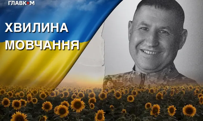 Портрет військовослужбовця Олега Гладкого