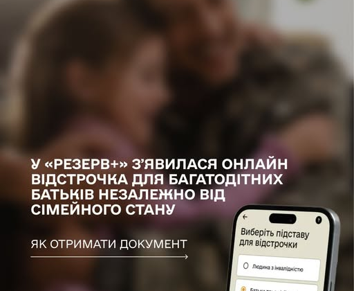 Woman with children applying online