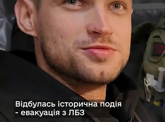 Эвакуация раненого с фронта беспилотником