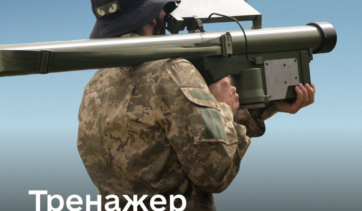 Laser simulator for Ukrainian army