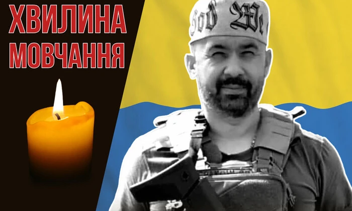 Сергей Савченко погиб в результате FPV-дрона