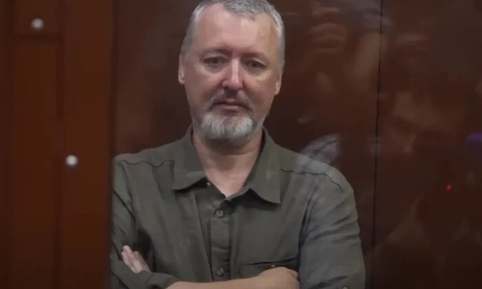 Террорист Гиркин и УПЦ МП