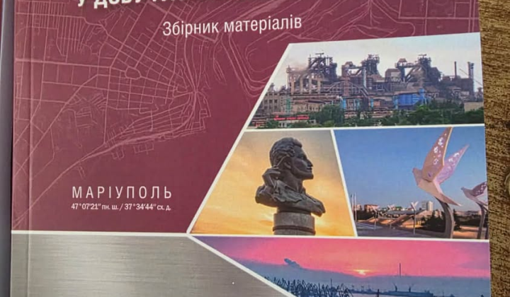 Науковиці України виступають у Конституційному Суді