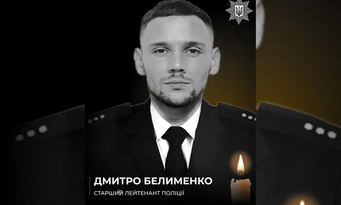 Фото 22-летнего полицейского Запорожья