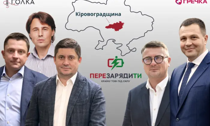 Deputies voting in the Verkhovna Rada
