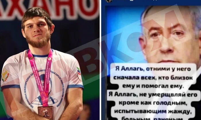 Російський борець з дописом