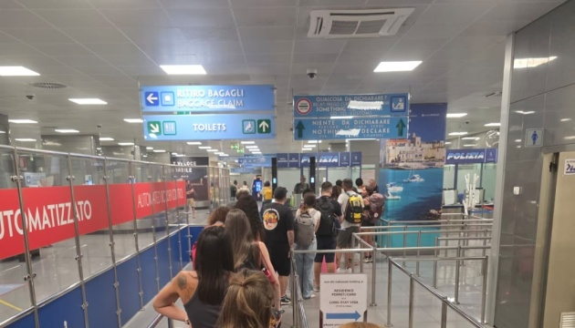 Border control for planes and ships
