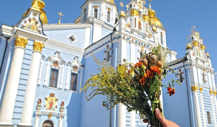 Поздравления украинцам с Маковием