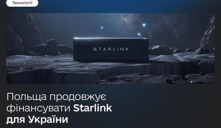 New Starlink terminals in Ukraine