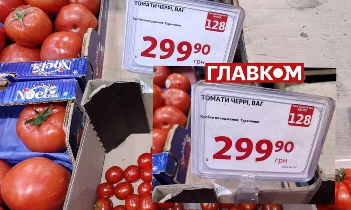 Турецкие помидоры на украинских рынках: снижение цены