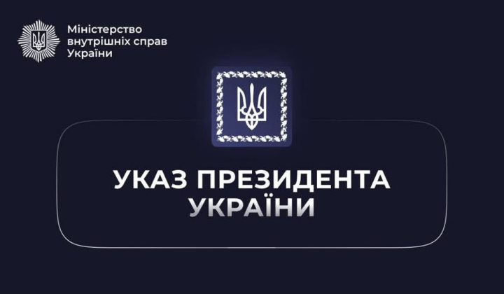 Zelensky signed a decree to award 500 military, police, and rescuers