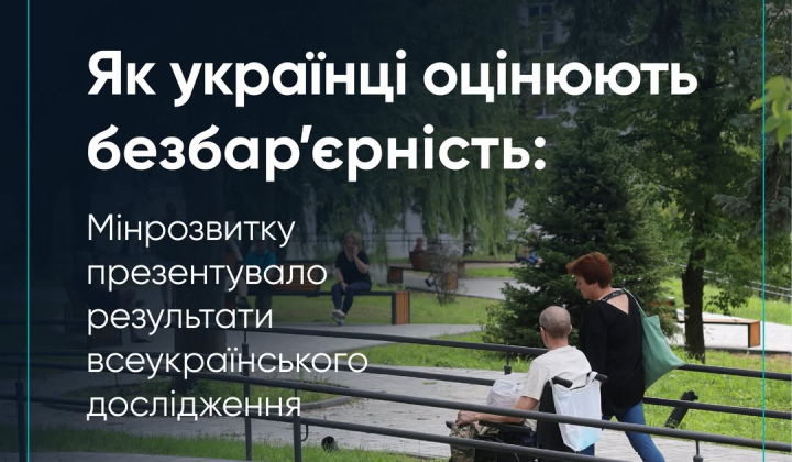 Люди, які працюють в офісі