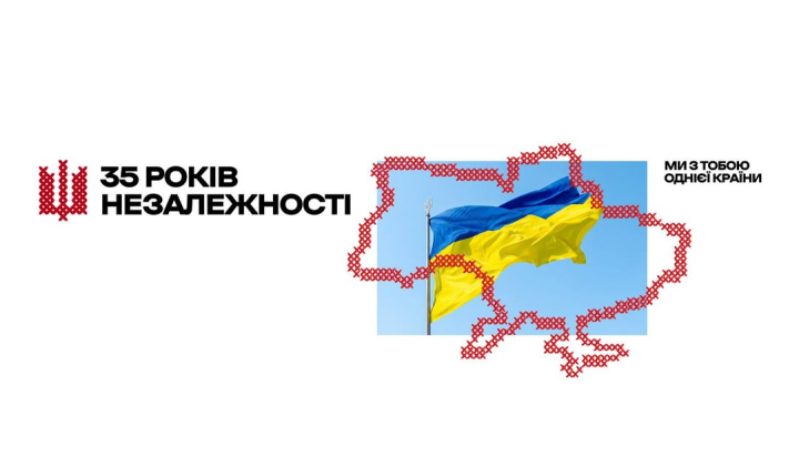 Украинский флаг в центре внимания