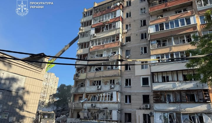 Explosive detector in Kyiv