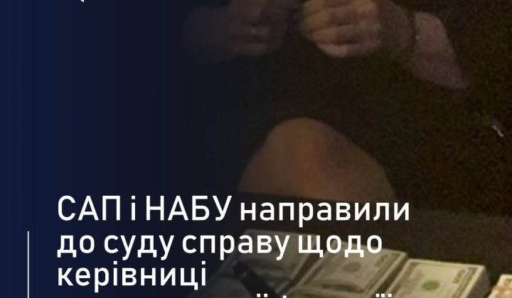 Руководителя фракции судят за подкуп