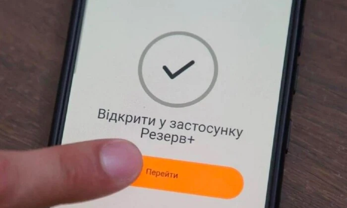 Изображение с символом вопроса и убираниями